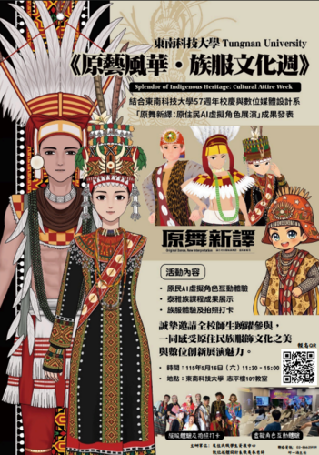 圖片說明