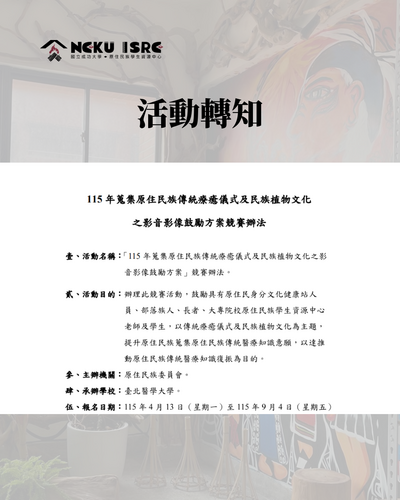 圖片說明