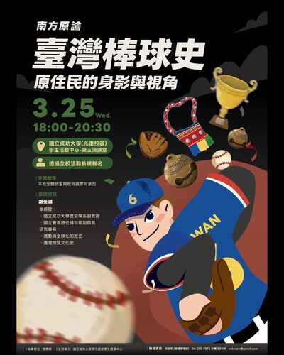 圖片說明