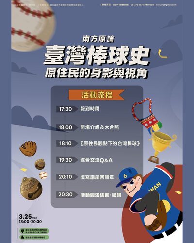 圖片說明