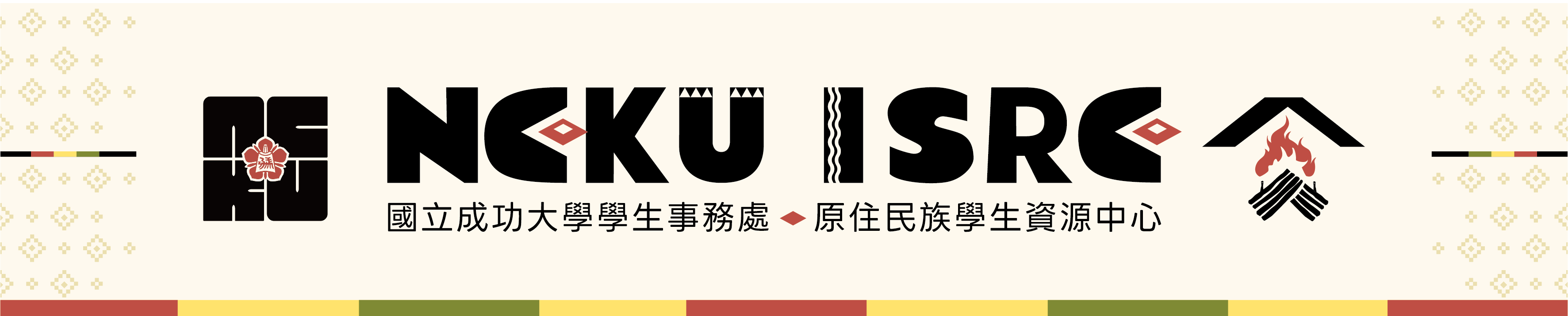 2026 LOGO